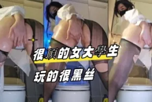 kbj-24080842 很頂的女大學生玩的很黑絲