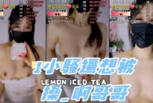 kbj-240916771 小騷逼想被操 啊哥哥