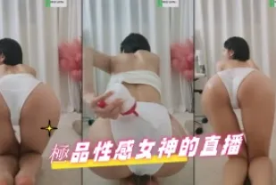 kbj-24092637 極品性感女神的直播