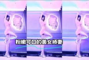 kbj-23121331 粉嫩可口的美女嬌妻