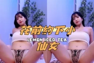 kbj-24111828 花前約下小仙女