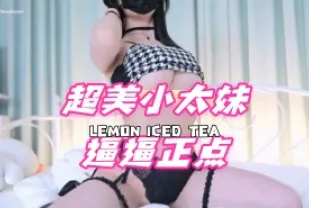 kbj-24081431 超美小太妹逼逼正點