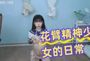 kbj-24072348 花臂精神SN的日常