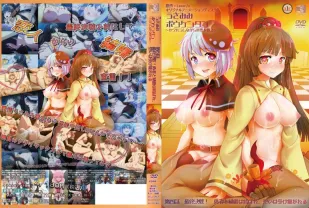 兔耳冒險譚 4~最終決戰！ 勇者與精靈結合，思想傳承