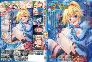 機械技師莉絲塔的大冒險 2