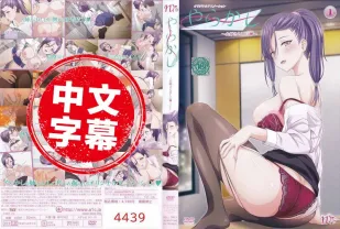 失敗談～大姐姐OL