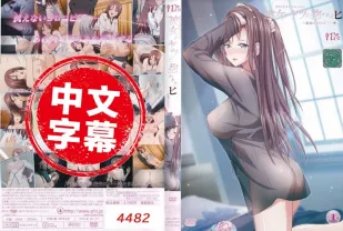 ACNDP-1050 她被他擁抱的那一天 4