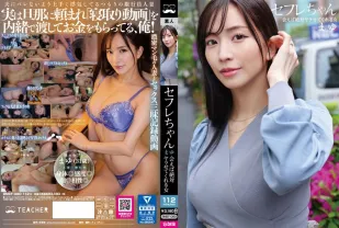 BNST-080 一個只要遇見她就一定會讓你和她發生性關系的女人 ~ 鈴木真夕