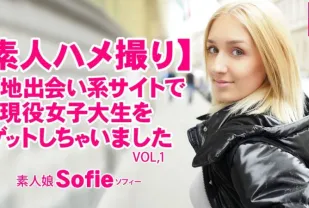 我在當地約會網站上認識了一個女大學生