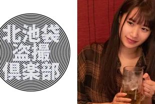 KITAIKE-455 您的..