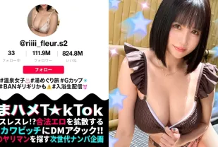 MAAN-1025 【禁令準備好了！直播中出SEX】溫泉主播全裸！她搖晃著巨乳！！中出等連續3場戰鬥！ 素人