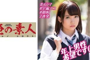 OREBMS-073 業餘女性因為被額外的零用錢吸引而申請..