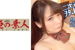 OREBMS-090 被零花錢吸引應聘的素人女性美遊..