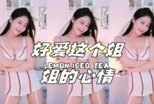 kbj-24040944 好愛這個姐姐的心情