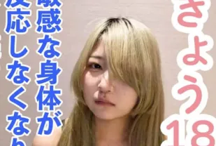 FC2PPV-4614673 繼續攻擊害羞苗條女孩的敏感身體