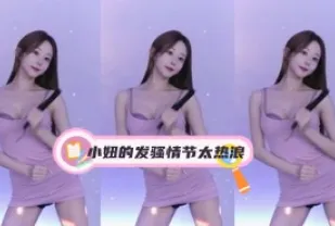 kbj-24031214 小妞的發騷情節太熱浪