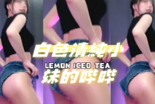kbj-24091016 白色清純小妹的嗶嗶