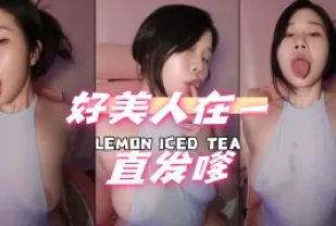 kbj-24072527 好美人在一直撒嬌