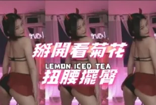 kbj-25013018 掰開看菊花扭腰擺臀