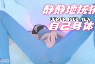 kbj-24070398 靜靜地撫摸自己身體