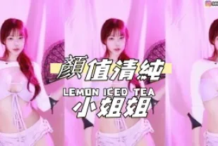 kbj-24081703 顏值清純小姐姐