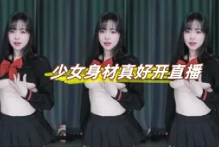 kbj-24103014 SN身材真好開直播