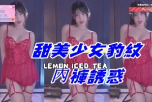 kbj-25010258 甜美SN豹紋內褲誘惑
