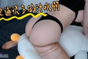 kbj-24061925 肥逼很多的汁水啊