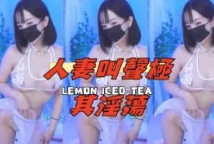 kbj-25020858 人妻叫聲極其淫蕩
