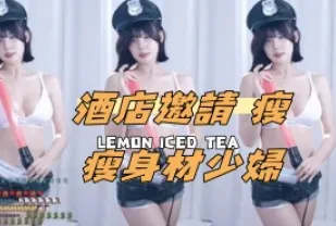 kbj-24101707 酒店邀請 瘦瘦身材少婦
