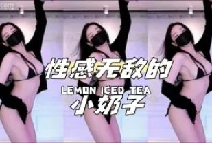 kbj-24040623 性感無敵的小奶子
