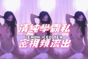 kbj-24111228 清純學霸私密影片串流出