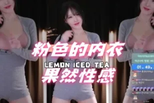 kbj-24050607 粉色的內衣果然性感