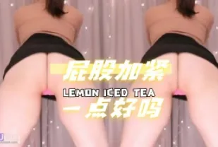 kbj-24070384 屁股加緊一點好嗎