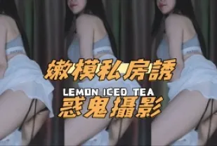 kbj-24112807 嫩模私房誘惑鬼攝影