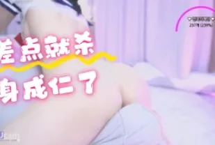 kbj-24070131 差點就殺身成仁了