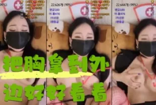 kbj-24052002 把胸拿到外面好好看看