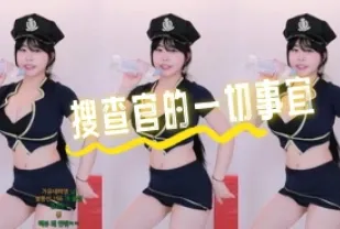 kbj-24070616 搜查官的一切事宜