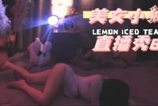kbj-24102602 美女小貓直播秀B