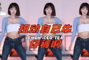 kbj-24043003 扭動自己牛仔褲啊