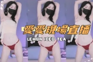 kbj-25010861 愛愛現場直播