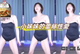 kbj-24091607 小妹妹的蕾絲性愛