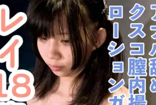 FC2PPV-4729639 被迫舔苦澀肛門直到沒味道