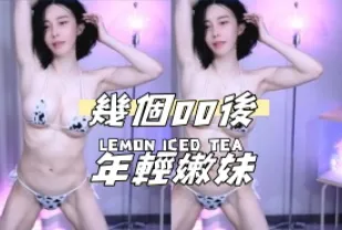 kbj-24111425幾個00 後年輕嫩妹