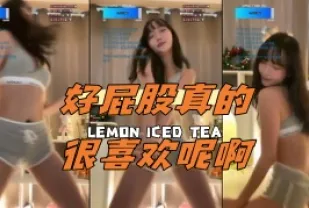 kbj-24052006 好屁股真的很喜歡呢啊