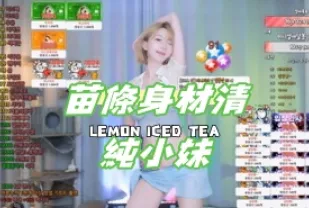 kbj-24102142 苗條身材清純小妹