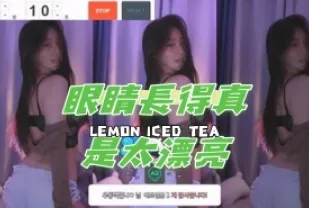 kbj-24091653 眼睛長得真是太漂亮