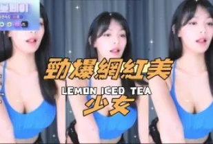 kbj-24091664 勁爆網紅美SN