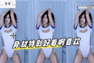 kbj-24032729 身材特別好看啊喜歡