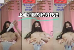 kbj-23121151 上點潤滑劑好好撫摸
